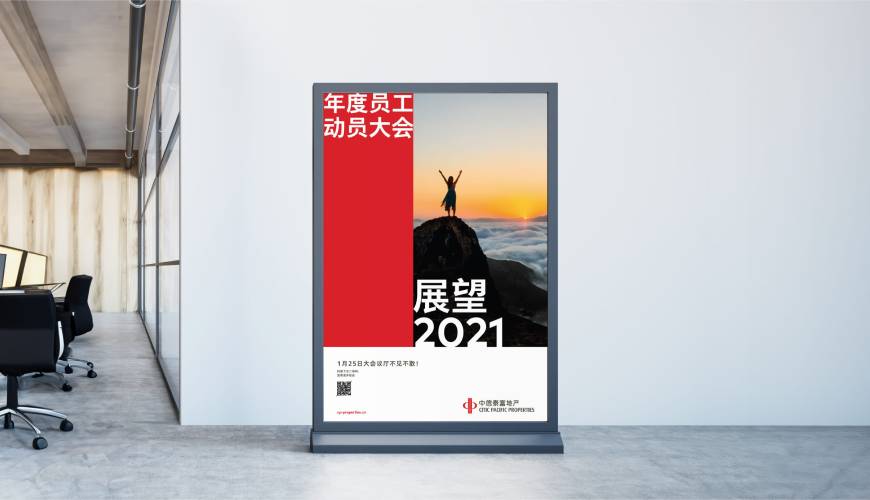 石景山区优秀的VI设计工作室