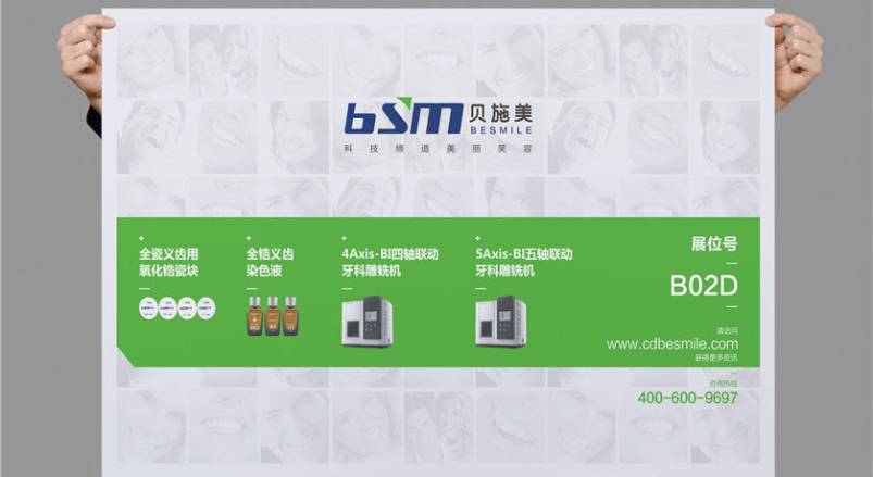 赋能石景山区企业品牌，石景山区VI设计公司的核心使命